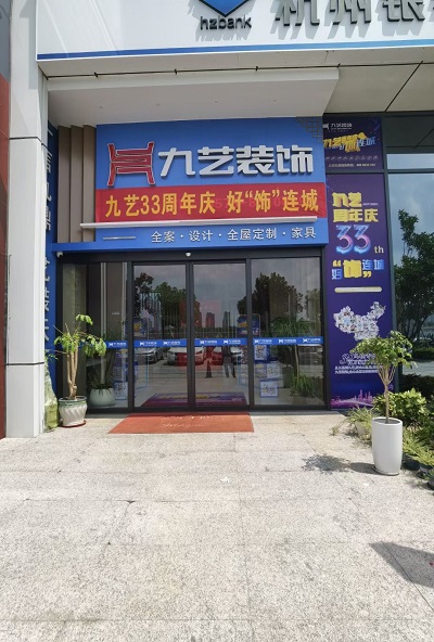 7acf2841356de5e9c263d4e9b8cf51ec.jpg